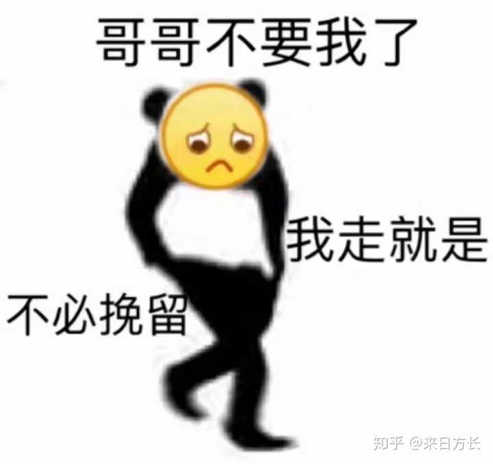 每天和沙雕姐妹斗图哈哈哈