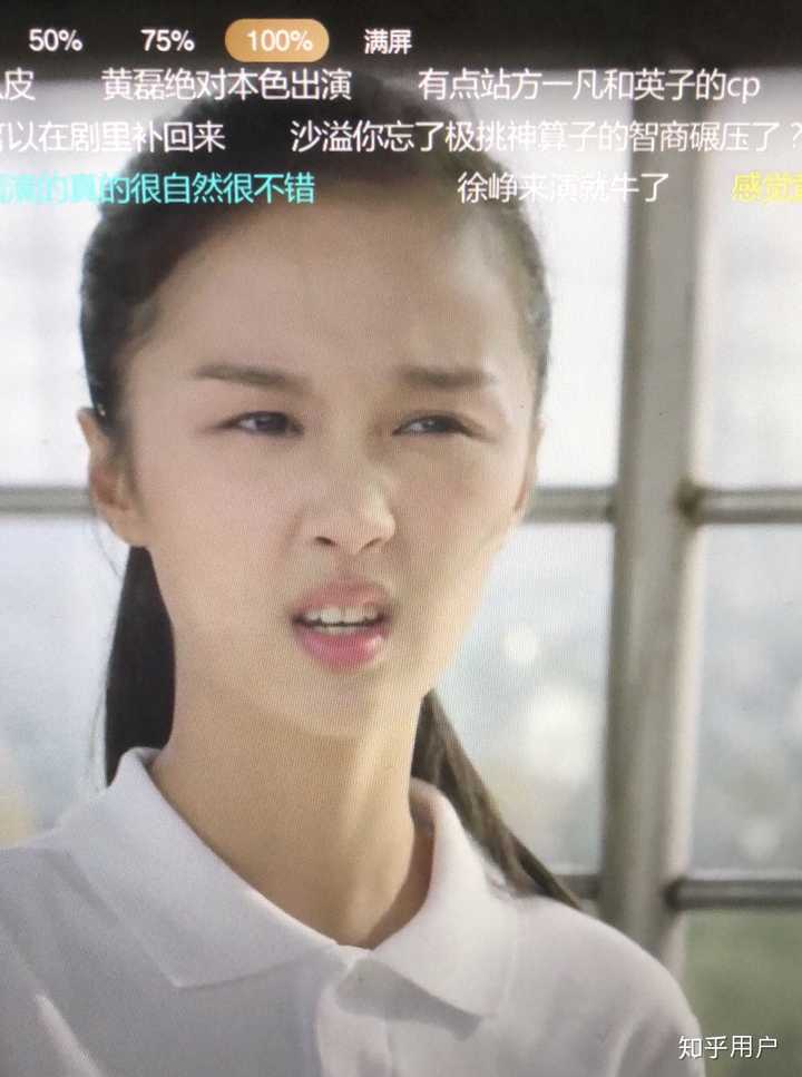如何评价电视剧《小欢喜》中黄芷陶这个角色?