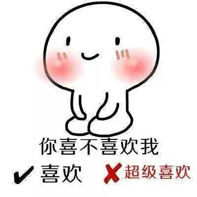 有哪些情人节适合单身狗发的表情包