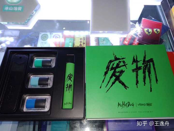 悦刻电子烟某平台全新210一套靠谱吗,网上为什么比实体店便宜那么多?