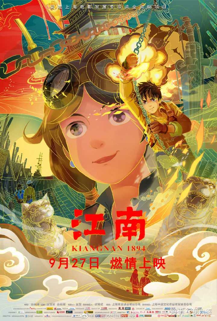 作为动画电影,连拉客最重要的道具—海报的构图都排满得像春