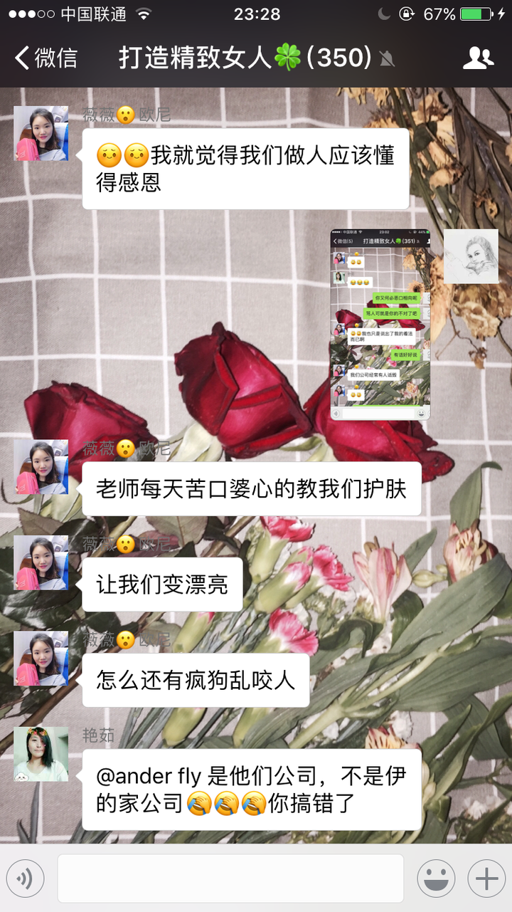 伊的家 妍诗美护肤品怎么样?