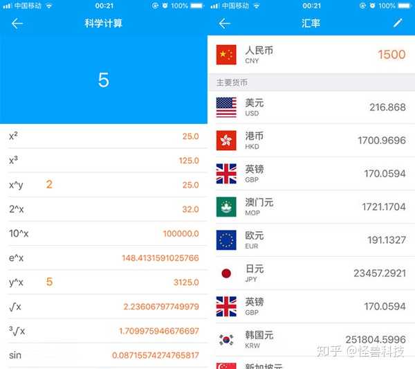 5,momento gifs   让动图更有趣的制作器