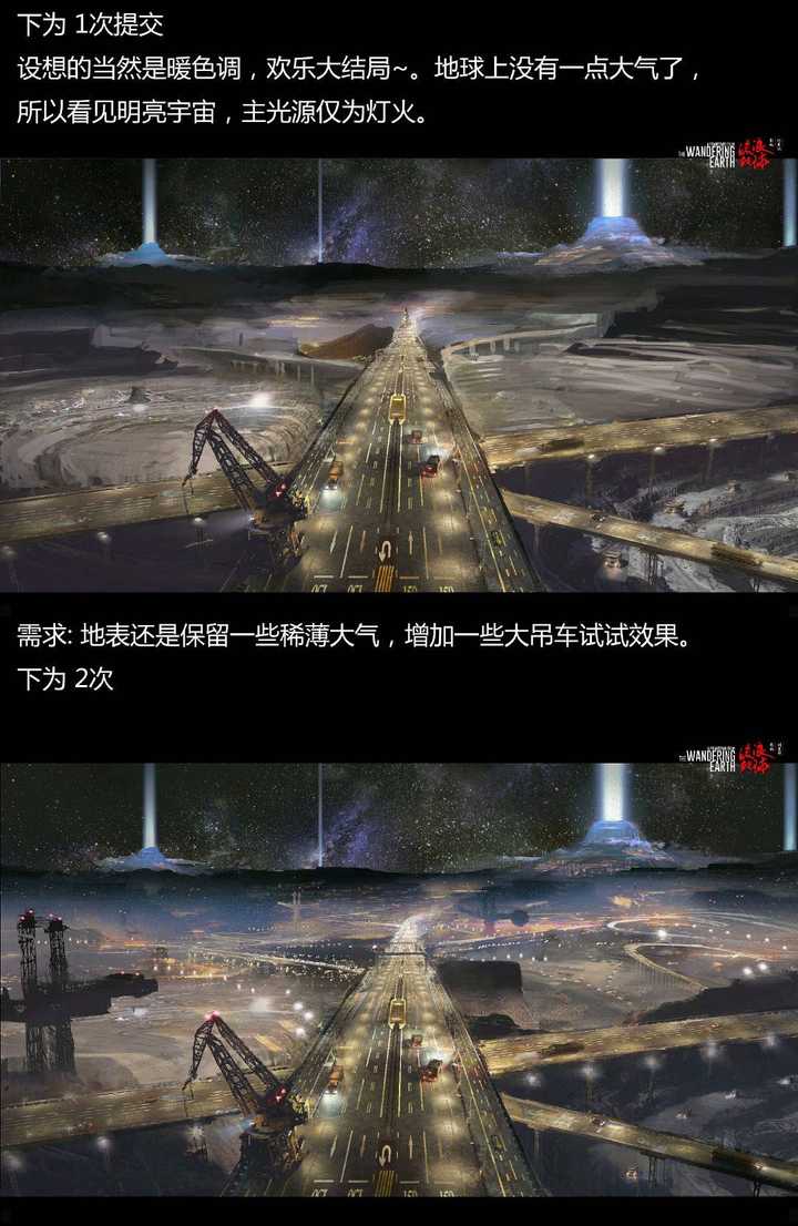 因为经费不够删减掉的洛杉矶行星发动机毁灭场面.