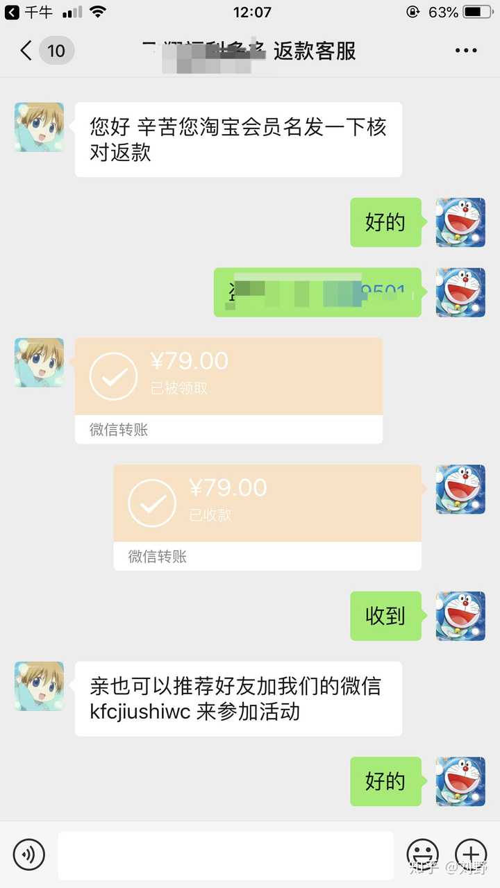 淘宝做任务赚钱是真是假 淘宝兼职赚钱是真的吗