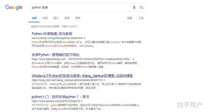 求网址.