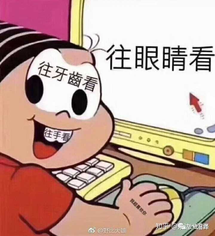 有木有那种很骚的表情包?