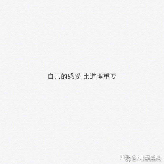 感觉身边人都不喜欢自己,有一点自卑 自责(无力感)怎么办?