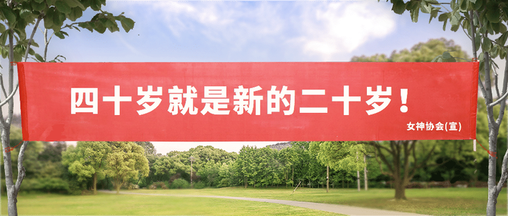 三八妇女节有哪些别出心裁的祝福语?