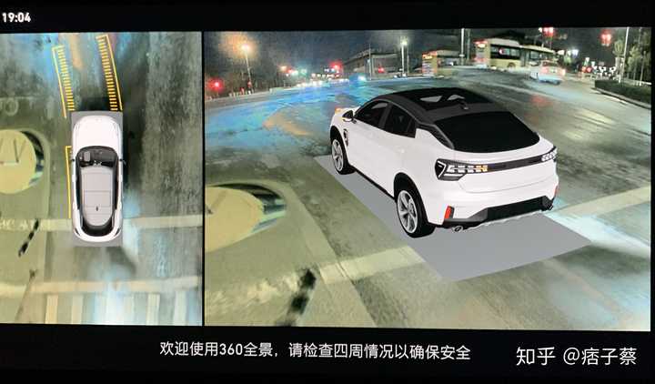 图像融合做得不错的360全景影像