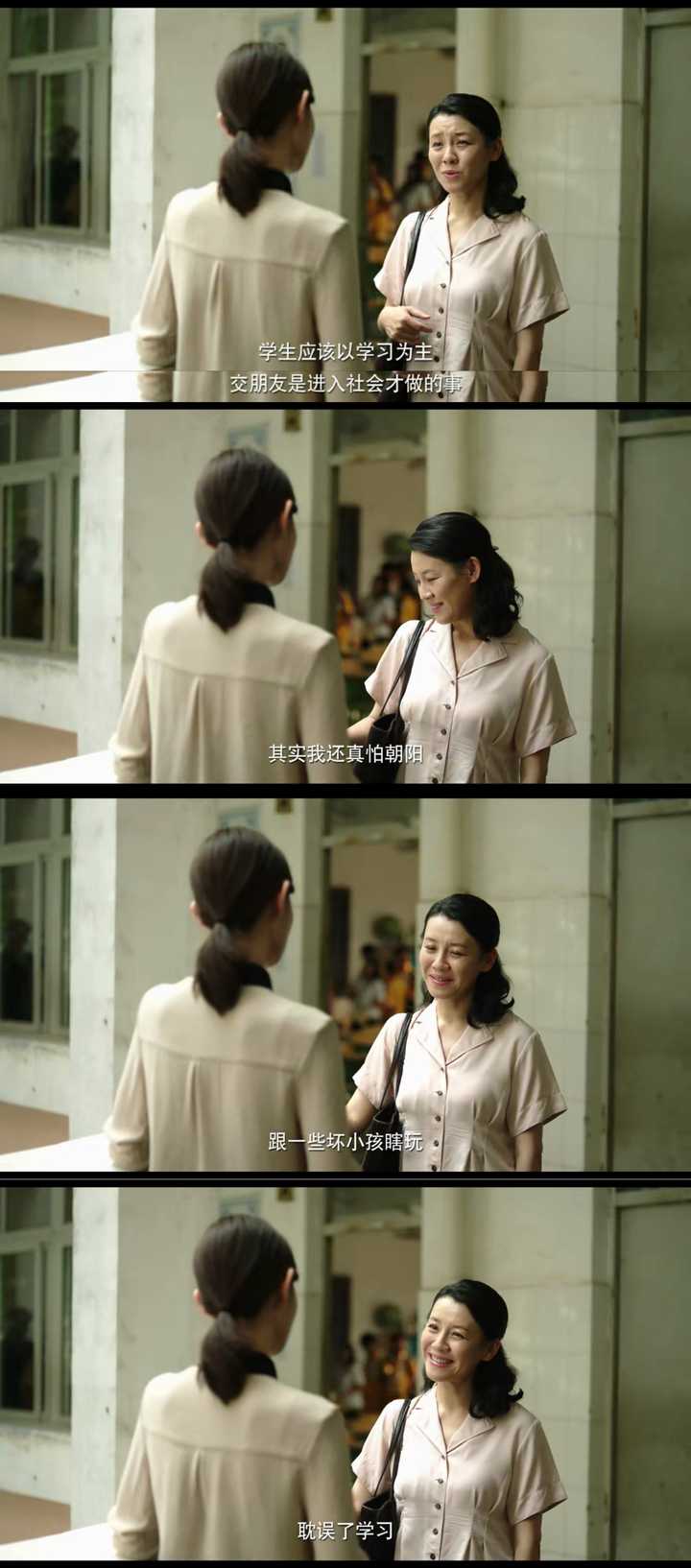 如何评价网剧《隐秘的角落》?