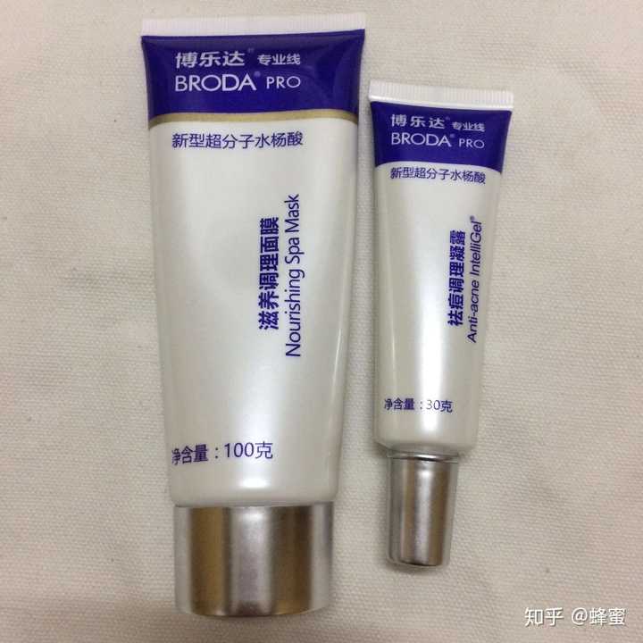 三,博乐达2款水杨酸产品测评