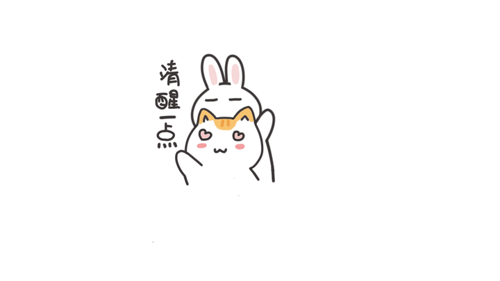 愿小橘猫可以给大家带来好运( ▽` );他们还有个窝,不过拜访的少,没