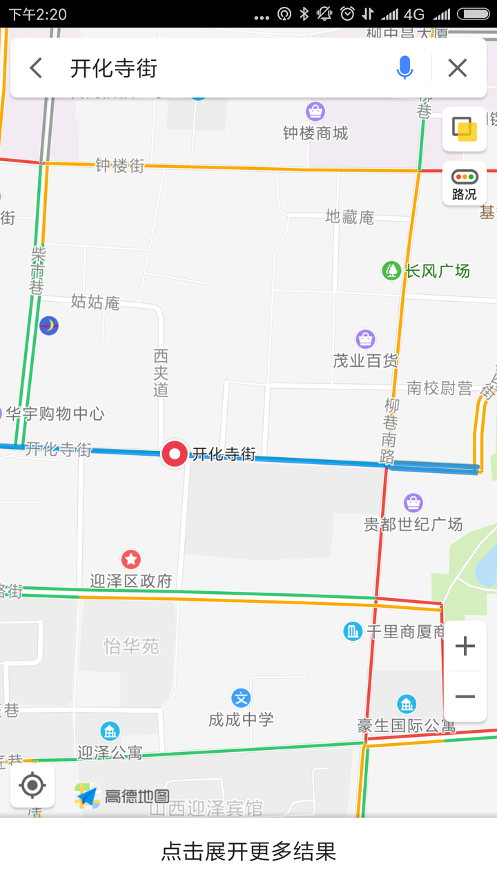 太原是个什么样的城市,为什么有"柳巷"?