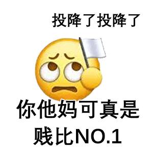 有什么可爱的小表情包或者动图表情包吗