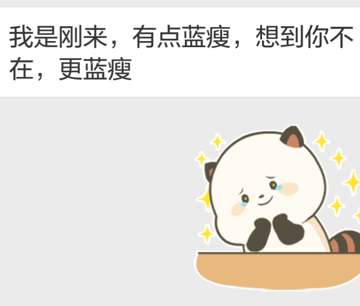 朋友圈发了一个众筹,自认为最铁的朋友几乎都没有帮忙,反而是一些几乎