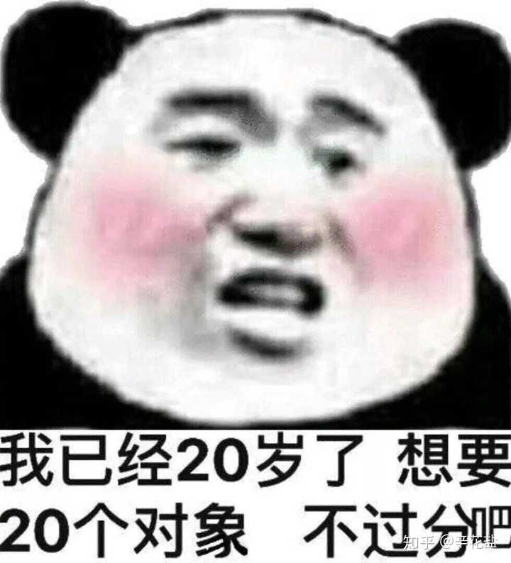 有没有贼沙雕的表情包?(高糊)感谢～?