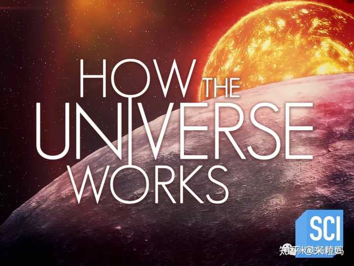 5,了解宇宙是如何运行的how the universe works (2010),豆瓣评分9.