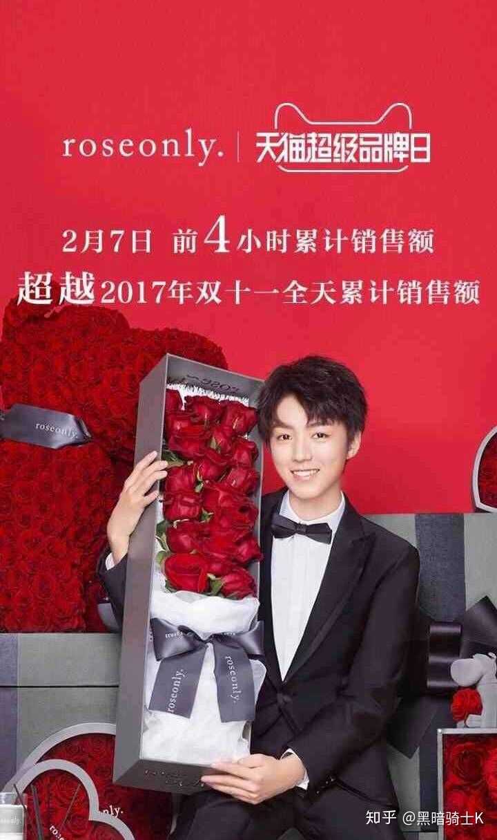 如何看待oppo王俊凯 华为nova易烊千玺 小米9王源的手机代言?