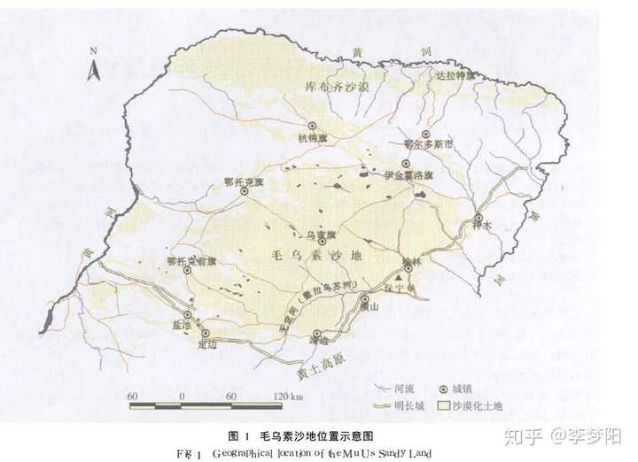 大致范围对应现代的毛乌素沙地,鄂尔多斯高原,库布齐沙漠与河套平原