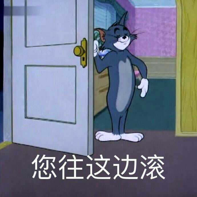 很简单,别理他.