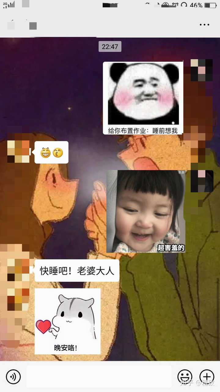 讲讲和男朋友甜甜的日常嘛?