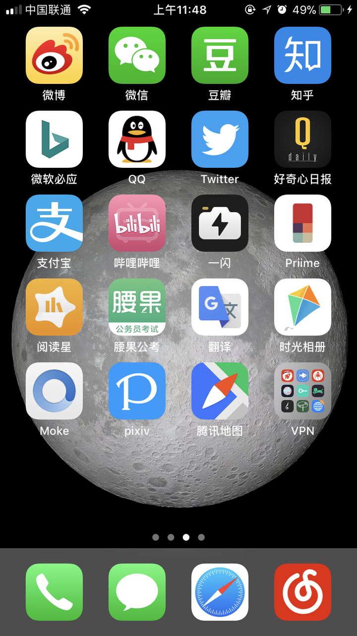 iphone 上你最常用的 app 有哪几款?