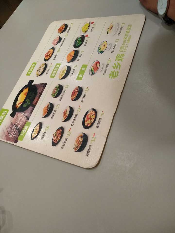 如何评价中式快餐老乡鸡标准化菜品?