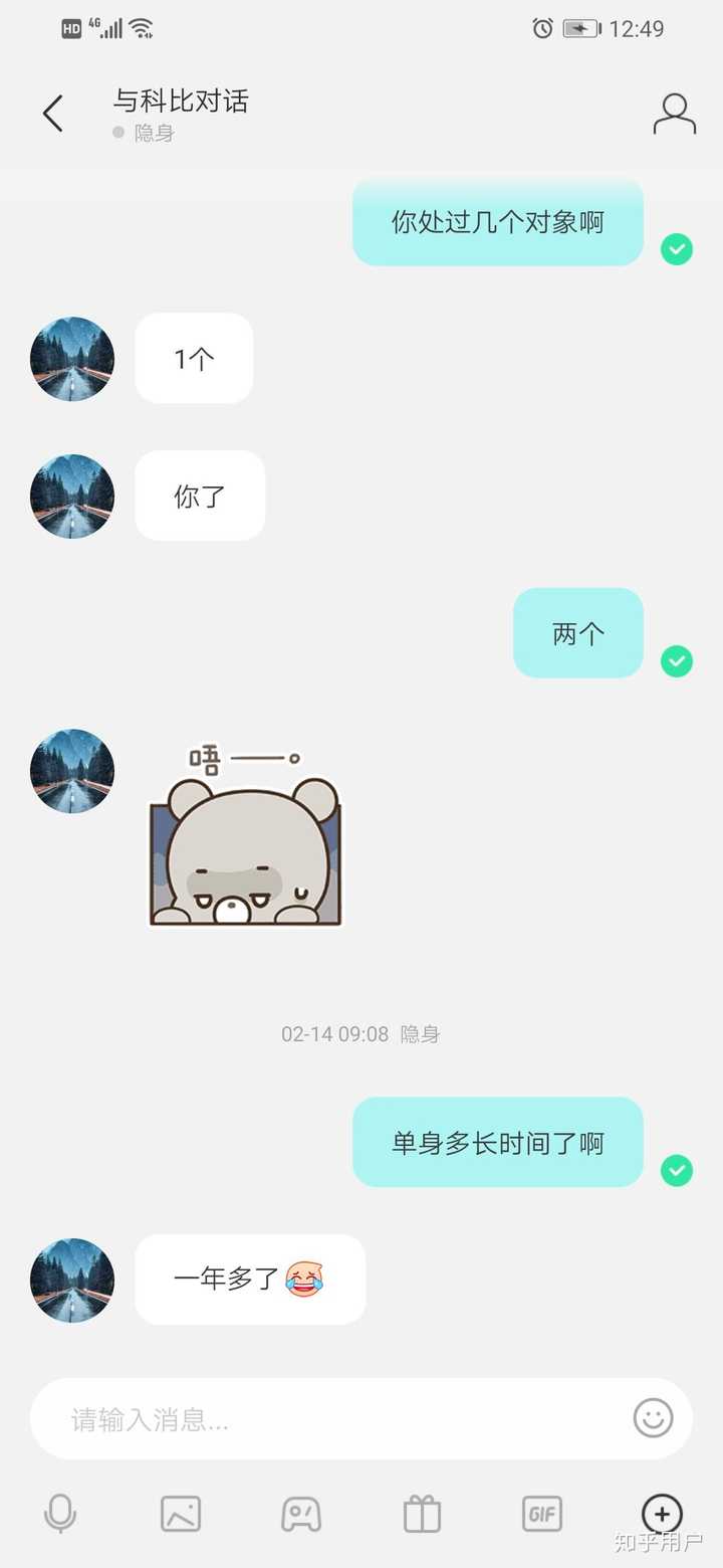 由于过程过于可耻我匿了,二币的我差点被骗,并附上聊天记录.