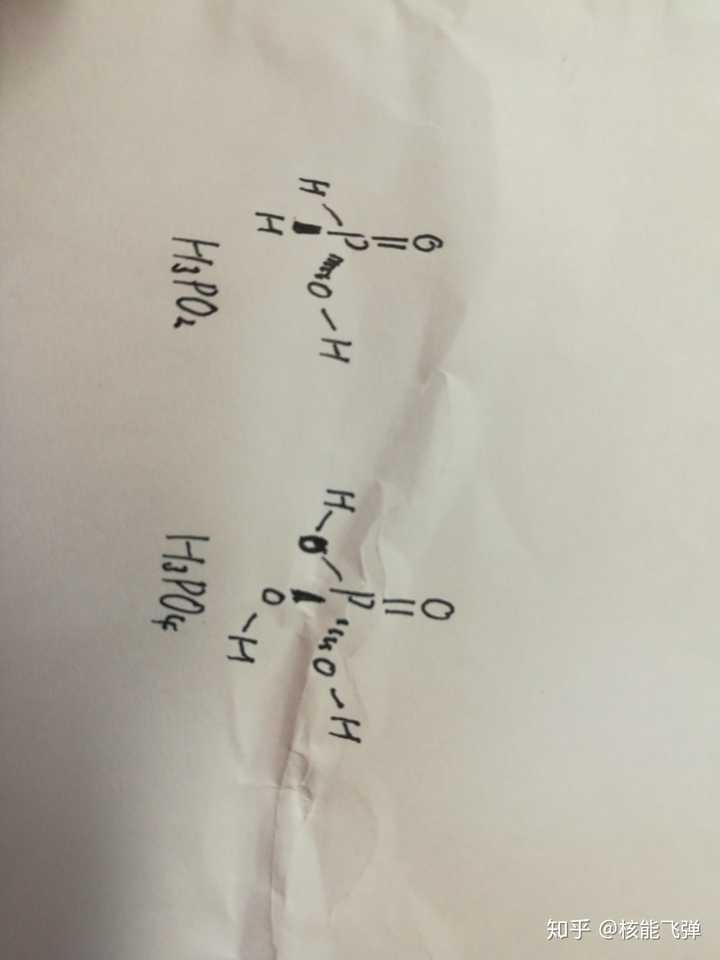 看结构式 磷酸上的三个羟基都可以掉氢离子,为三元酸,磷酸氢二钠中仍