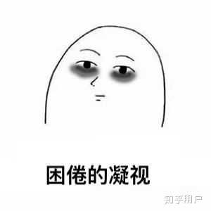也就只能发发表情包口嗨一哈了