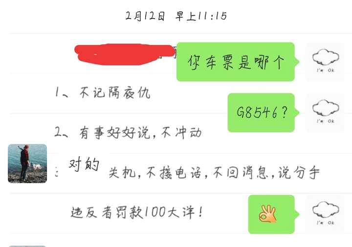 异地网恋第一次见面怎么化解尴尬?