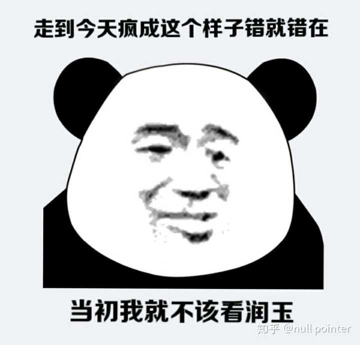 总结来说就是要不是他演得好,我也就是磕磕颜就走了,谈不上坑底躺平.