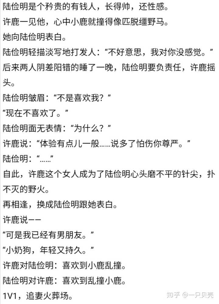 求推好看的言情小说,拒绝脑残狗血长篇和太虐的文?