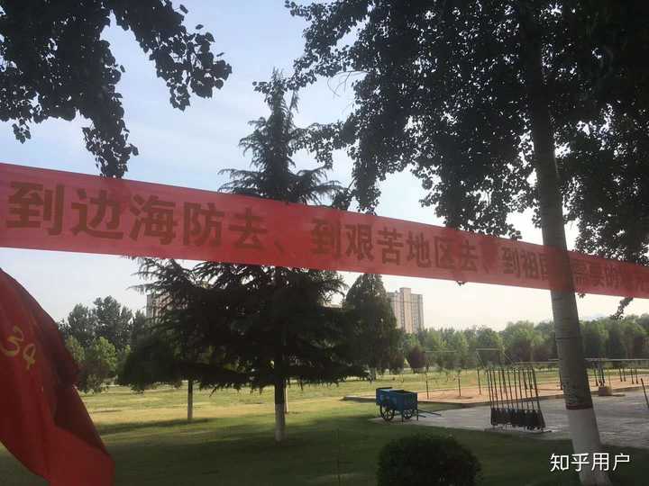 生活除了眼前的苟且,还有挂在横幅上的宣传语.