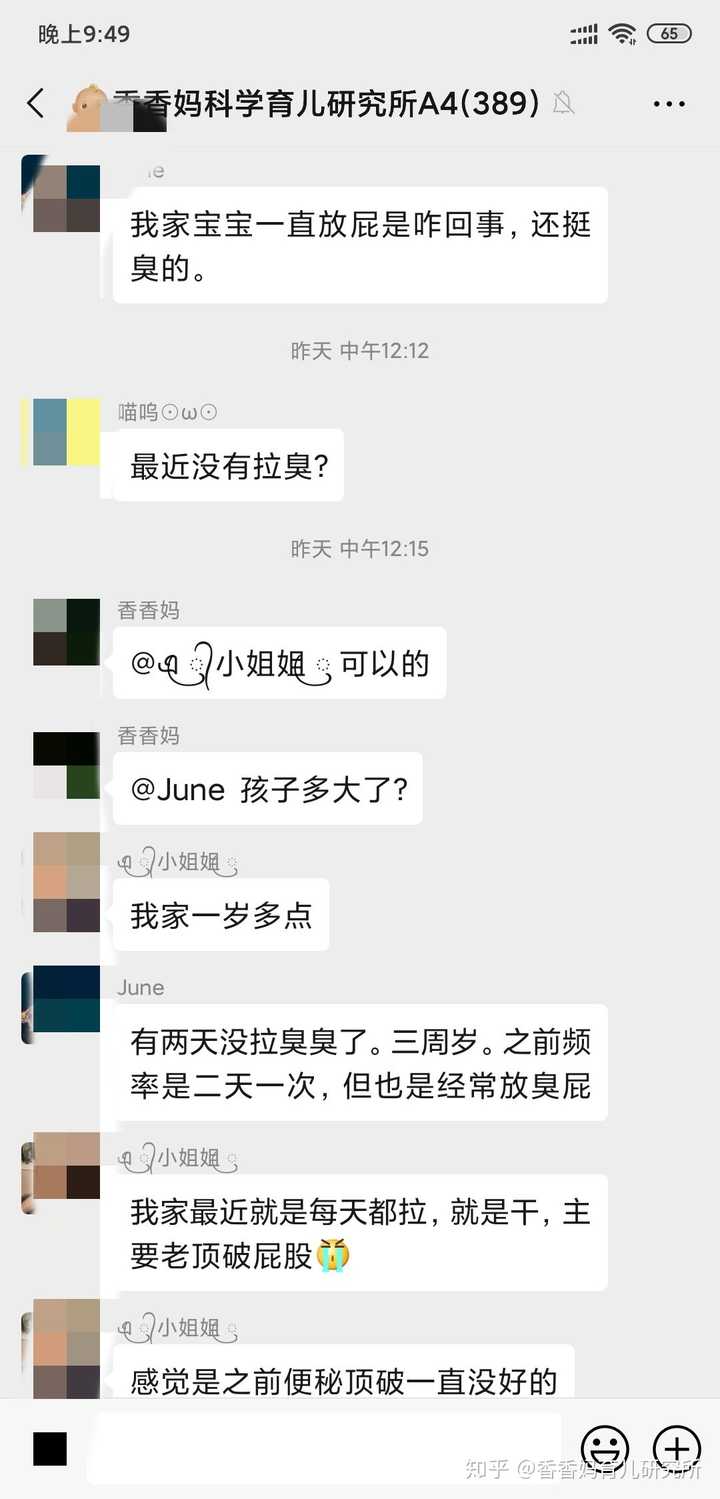 有什么宝妈群?