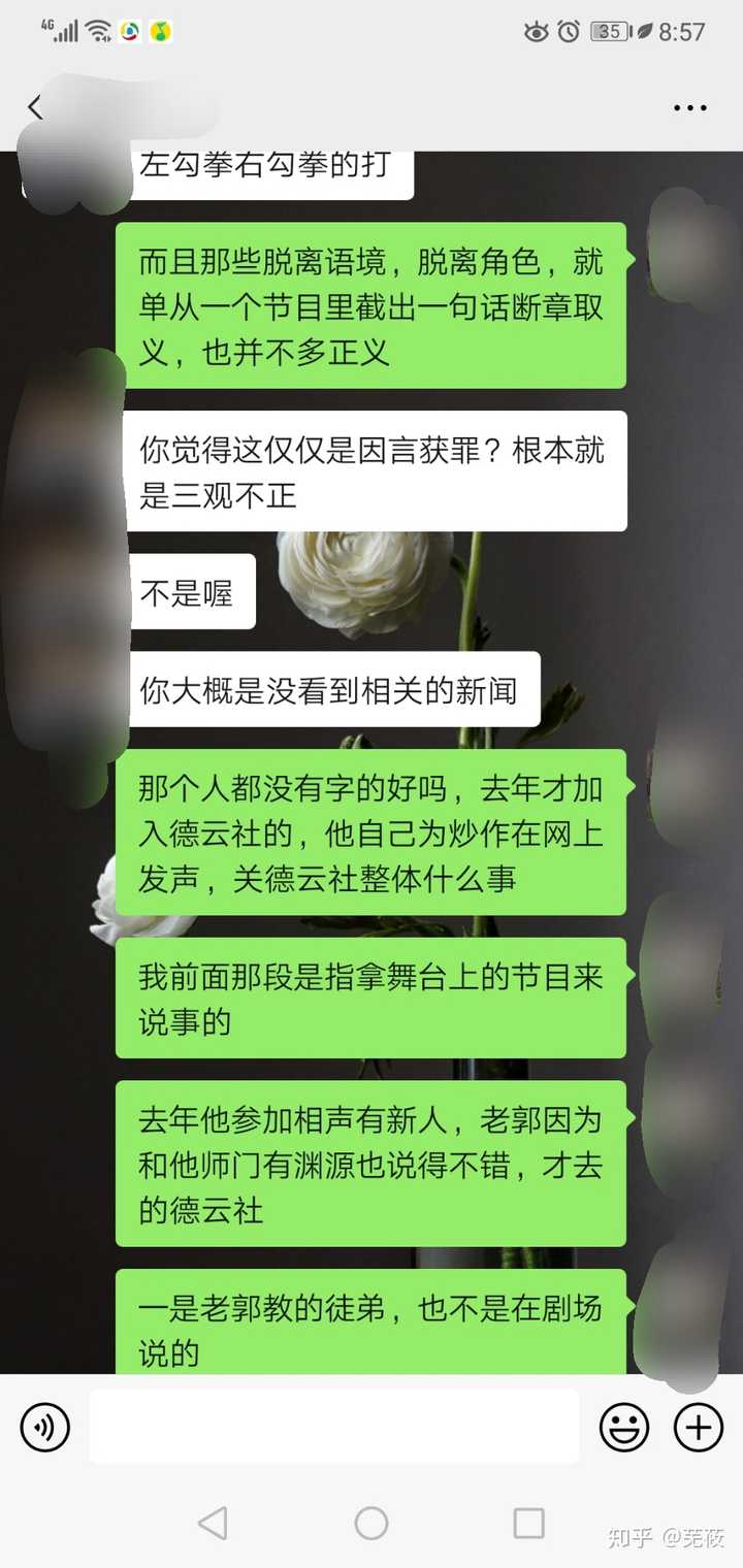 大家怎么看待德云斗笑社到目前为止辫儿哥哥张云雷还未现身但是每一期