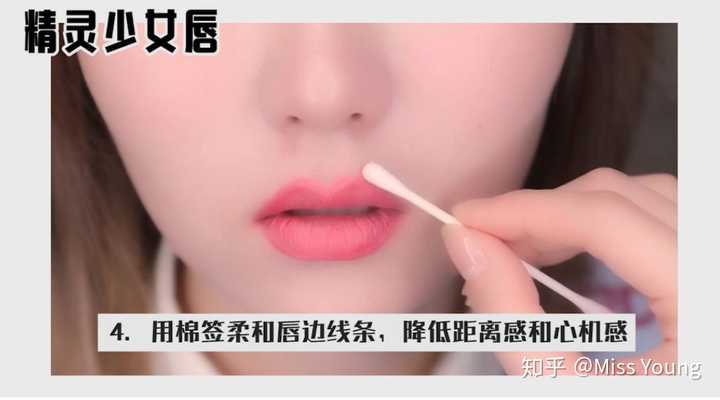 厚嘴唇要怎么涂口红?