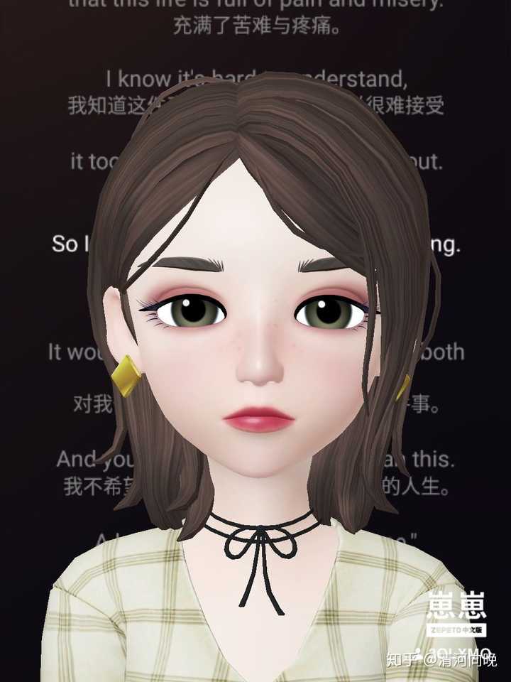 如何评价崽崽(zepeto)里面的高级脸?