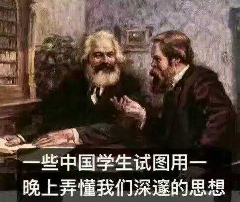 当然…作为工科生考马克思和物理就不免吐槽一番