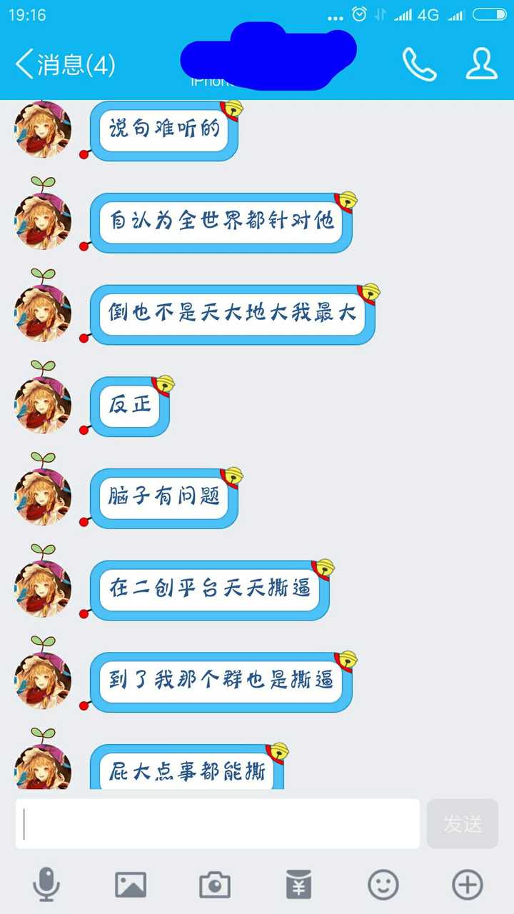 如何评价"coser绮罗p"(又叫"cos惠惠"/"百分百圣洁")?