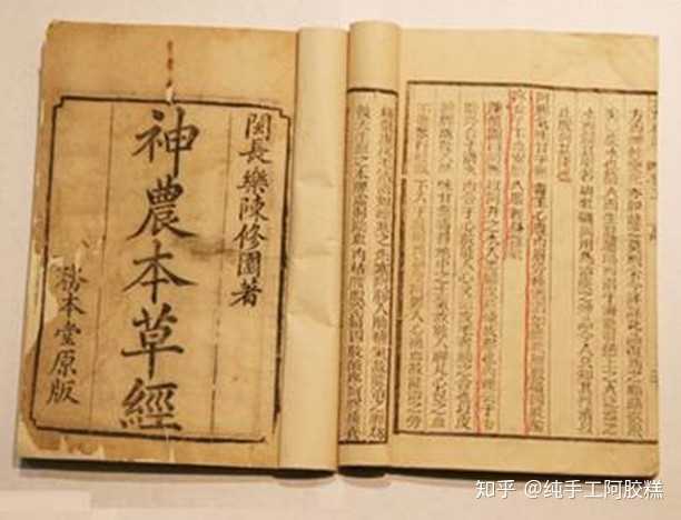《神农本草经》(东汉,距今约2200年)记载:"阿胶,久服轻身益气".