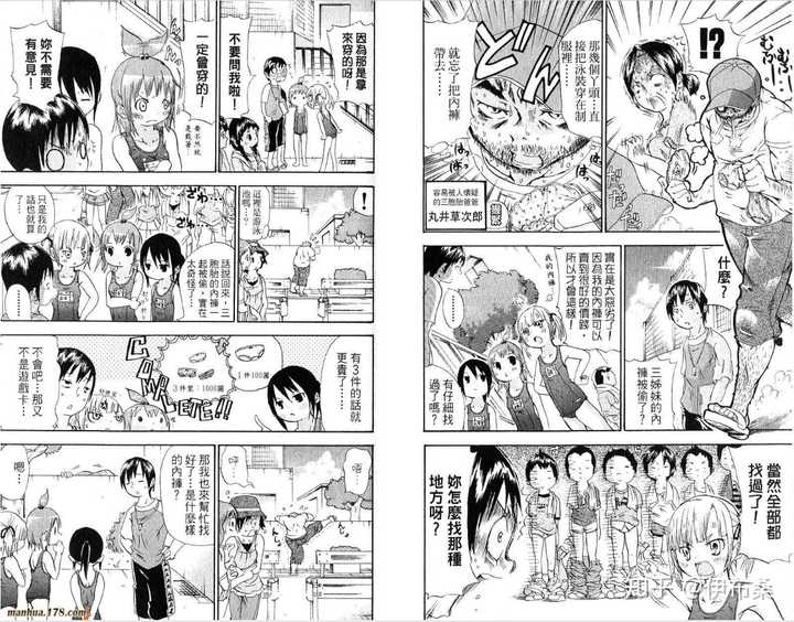 有哪些漫画让你产生"这竟然是同一个作者画的?"的感觉?
