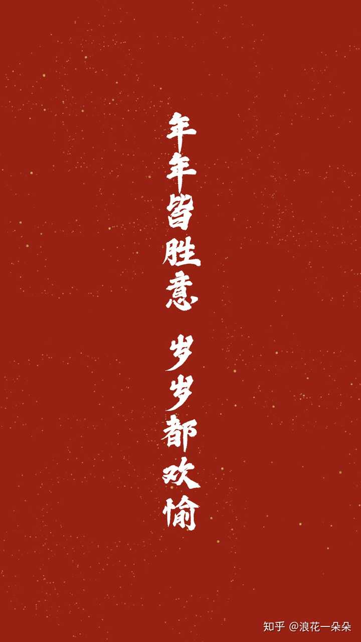 1月1生日,怎么写一个和跨年相连的说说?