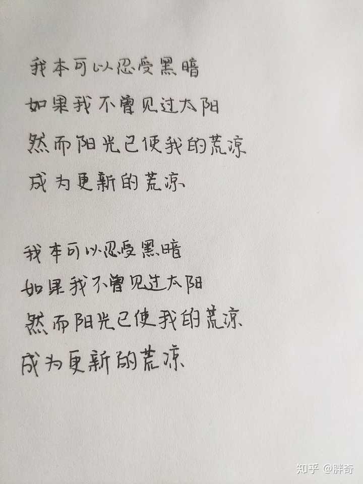 如何评价最近爆红的「神仙字体」?