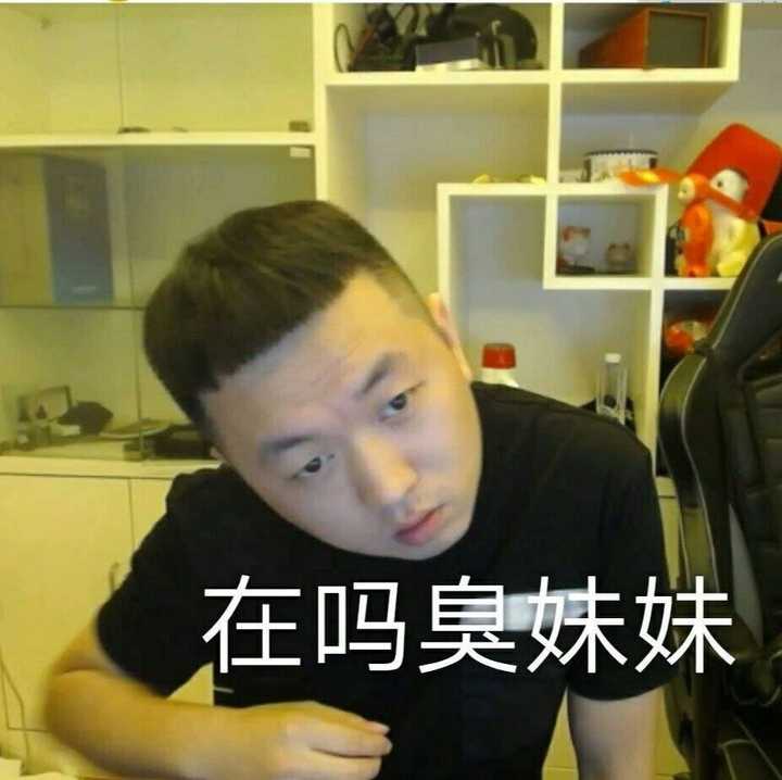 有药水哥的表情包吗?