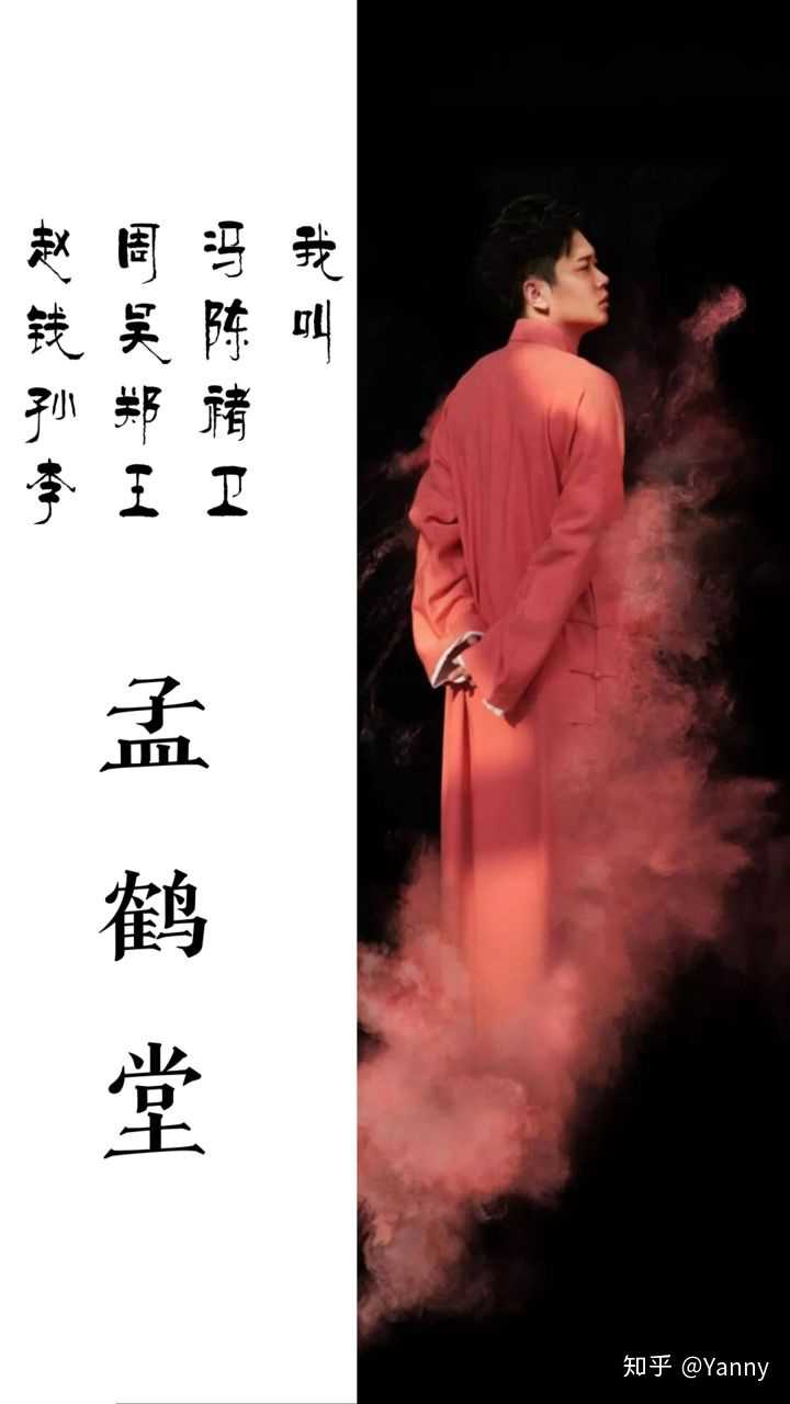 有没有德云社角儿们的壁纸!去水印的那种,哪个角儿我都爱!