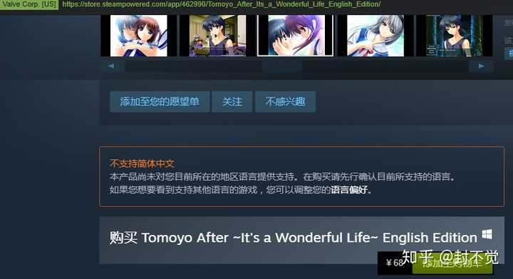 galgame验证码不显示