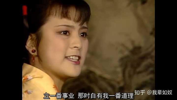 《红楼梦》中哪个人物的结局让你最难过?