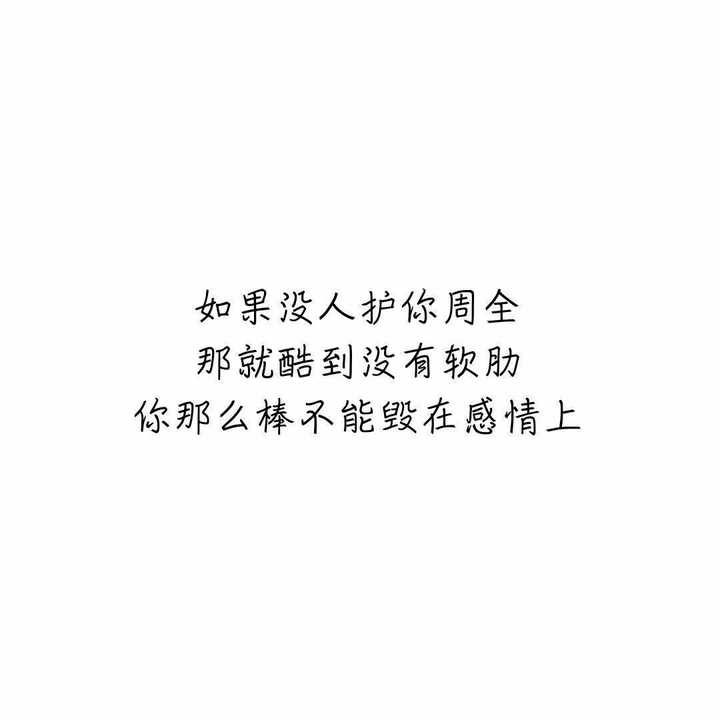 世界上是不是遇到一个对的人,很难?